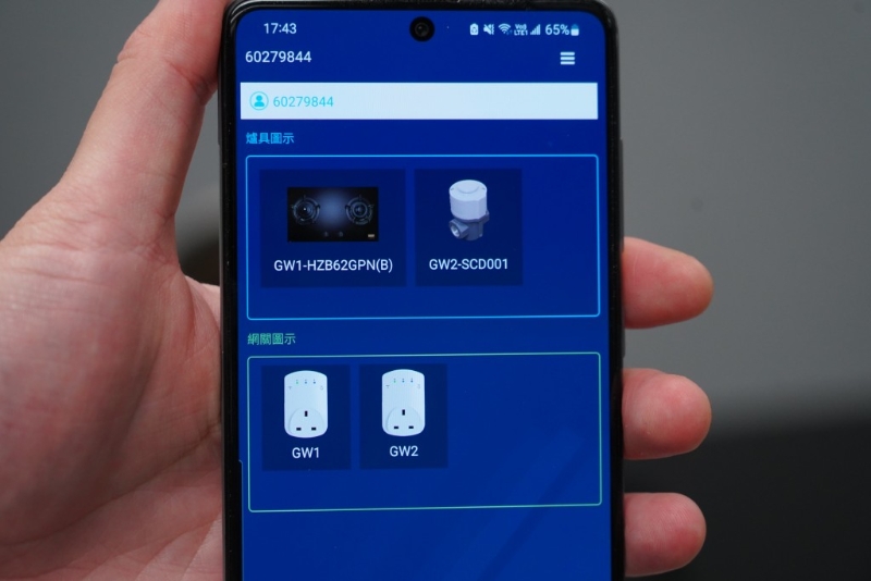 煤气自行研发的智能控制器连接煮食炉后,用户可透过手机应用程式监察煮食炉情况,并可随时随地遥距关火。 煤气自行研发的智能控制器连接煮食炉后,用户可透过手机应用程式监察煮食炉情况,并可随时随地遥距关火。