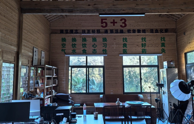 药王谷中医馆四合院西房张贴的治癌理论标语。 新京报 药王谷中医馆四合院西房张贴的治癌理论标语。 新京报