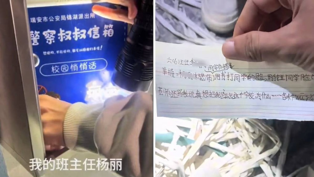 有网民发现浙江有小学的“警察举报信箱”,根本没有处理学生求助的信件。影片截图 有网民发现浙江有小学的“警察举报信箱”,根本没有处理学生求助的信件。影片截图