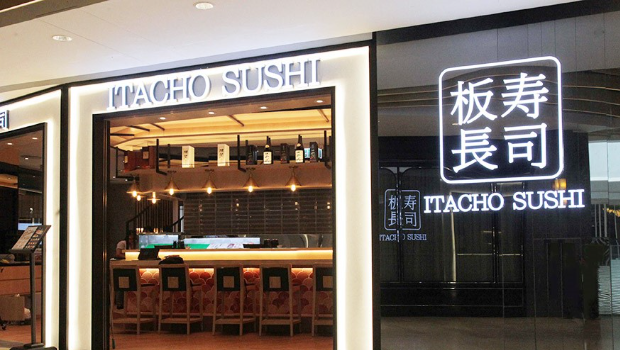 板长寿司创立十余年,曾为香港连锁日式寿司店的“一哥”(图片来源:板长寿司) 板长寿司创立十余年,曾为香港连锁日式寿司店的“一哥”(图片来源:板长寿司)