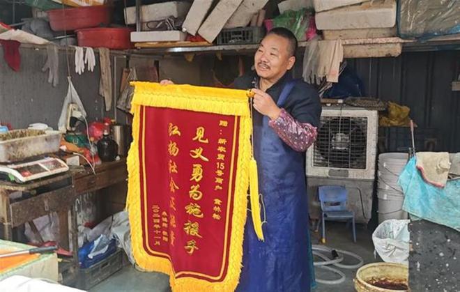 童林松获赠一面锦旗。 童林松获赠一面锦旗。