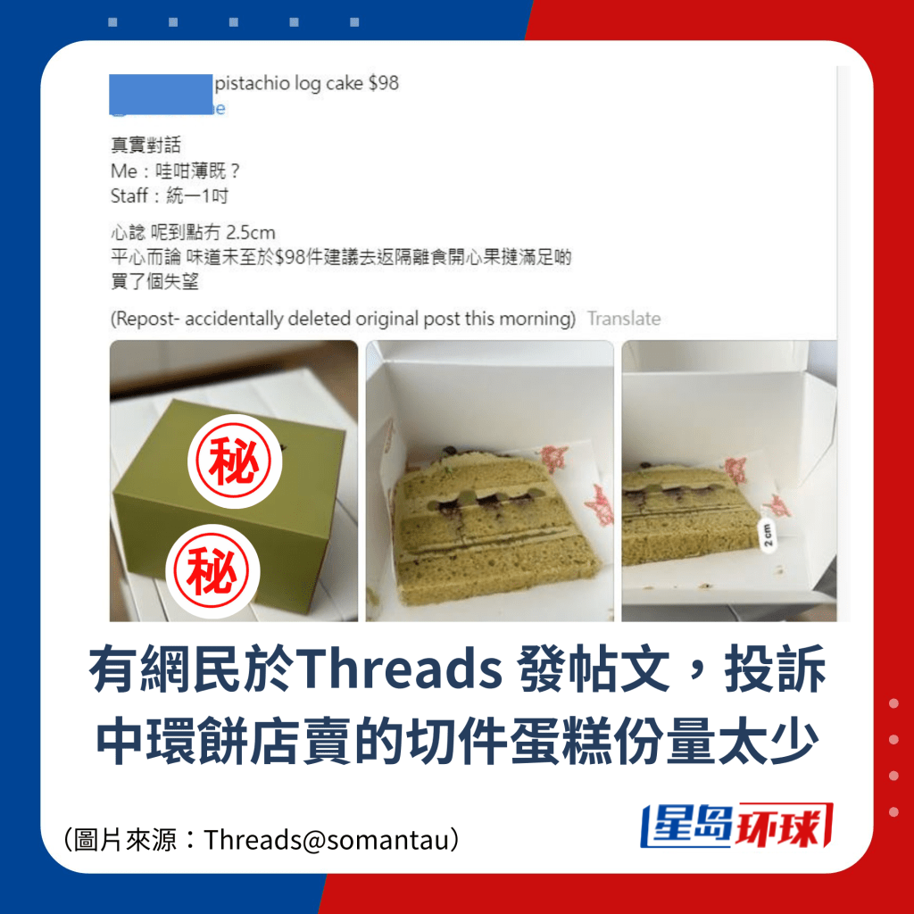 蛋糕分量 蛋糕分量