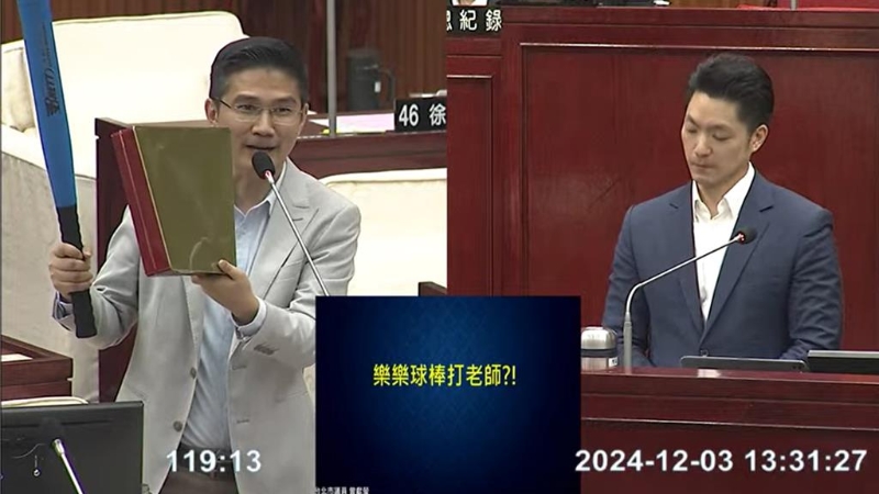 台中市传出学生持乐乐棒球打老师,遭老师报警、学生被警方带走,引发争议。台北市长蒋万安(右)被问及此事,表示若发生在台北市,一定依循相关机制处理。(翻摄自台北市议会) 台中市传出学生持乐乐棒球打老师,遭老师报警、学生被警方带走,引发争议。台北市长蒋万安(右)被问及此事,表示若发生在台北市,一定依循相关机制处理。(翻摄自台北市议会)