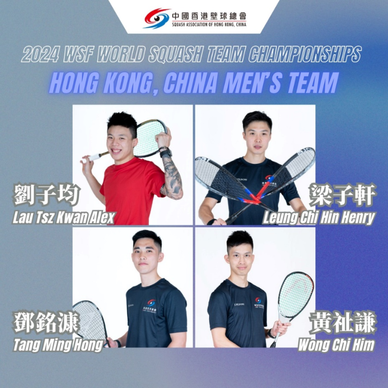 港队男子组。1 港队男子组。1