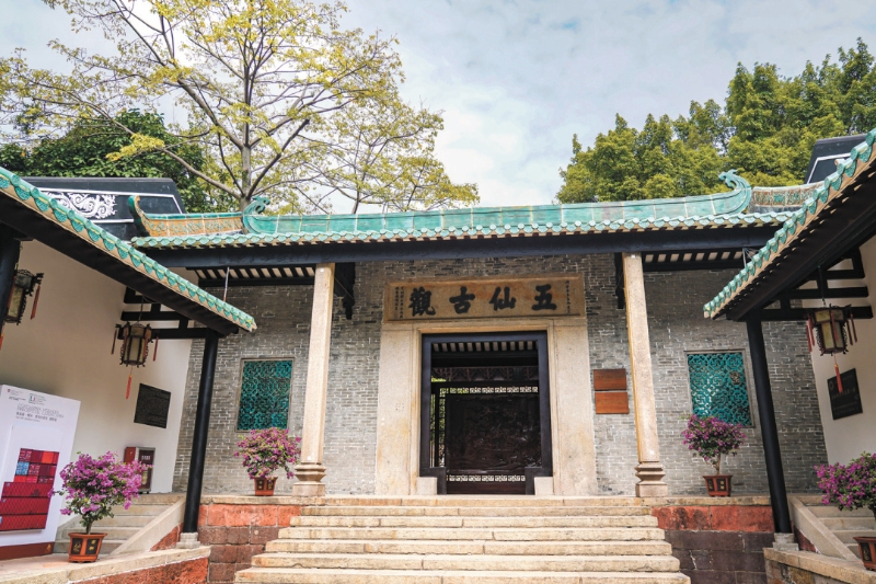 五仙观在广州人心中颇有分量 五仙观在广州人心中颇有分量