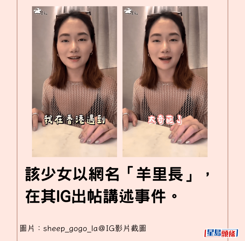 台少女香港游疑遇黑心的哥,低头拿钱惊见的士表跳贵1倍 台少女香港游疑遇黑心的哥,低头拿钱惊见的士表跳贵1倍
