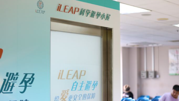 提倡科学避孕 提倡科学避孕