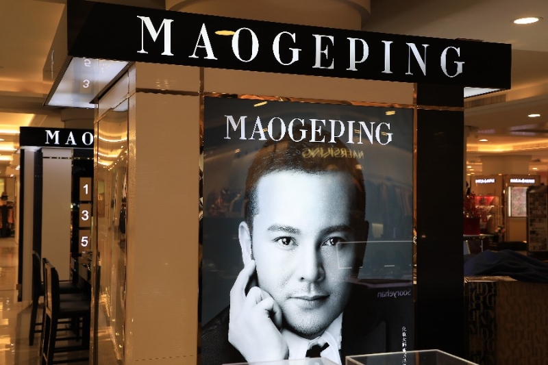 毛戈平旗下品牌MAOGEPING以创始人毛戈平的名字命名。 毛戈平旗下品牌MAOGEPING以创始人毛戈平的名字命名。
