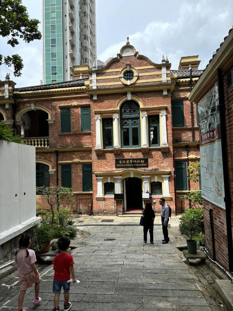 香港医学博物馆成立于1906年，当年是一所香港细菌学检验所，以应付当时流行的鼠疫。（图片来源：《亲子王》）