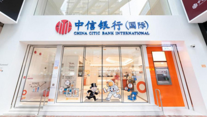 中信银行 中信银行