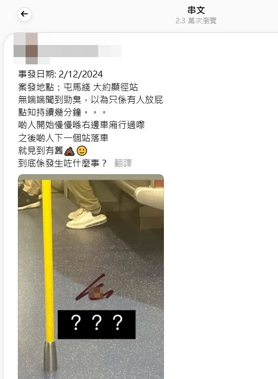 楼主帖文。帖文截图 楼主帖文。帖文截图