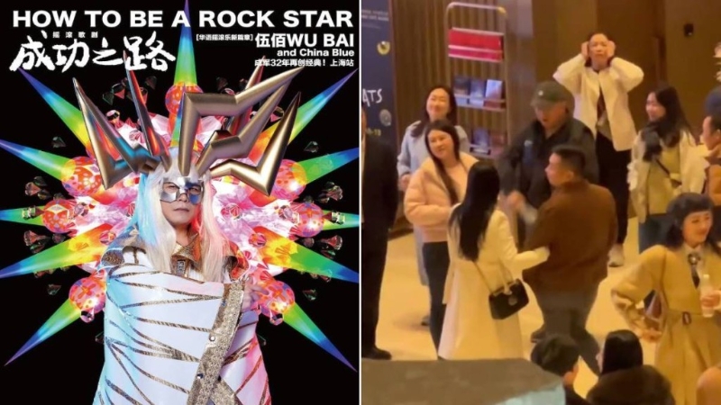 伍佰摇滚歌剧《成功之路》在上海首演,遇上无理观众要求退票。 伍佰摇滚歌剧《成功之路》在上海首演,遇上无理观众要求退票。