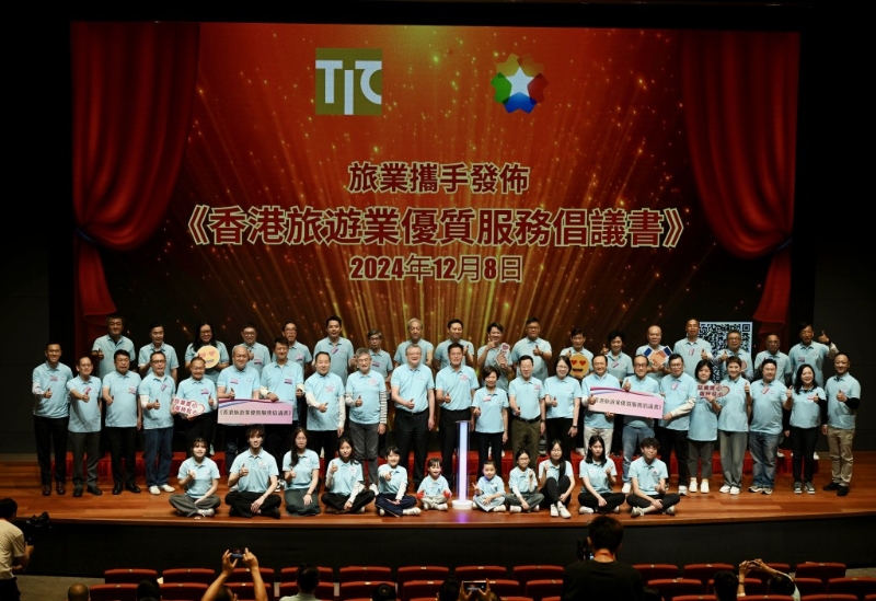 旅游业界联合发布《香港旅游业优质服务倡议书》鼓励酒店业、旅行社、持牌导游等,发挥好客精神。 旅游业界联合发布《香港旅游业优质服务倡议书》鼓励酒店业、旅行社、持牌导游等,发挥好客精神。