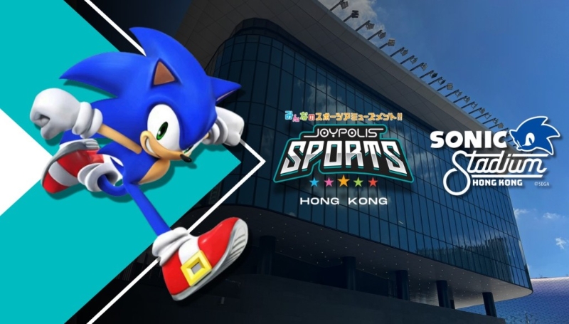 日本最大室内游乐园JOYPOLIS SPORTS HONG KONG（JP超动感世界）启德12月开幕