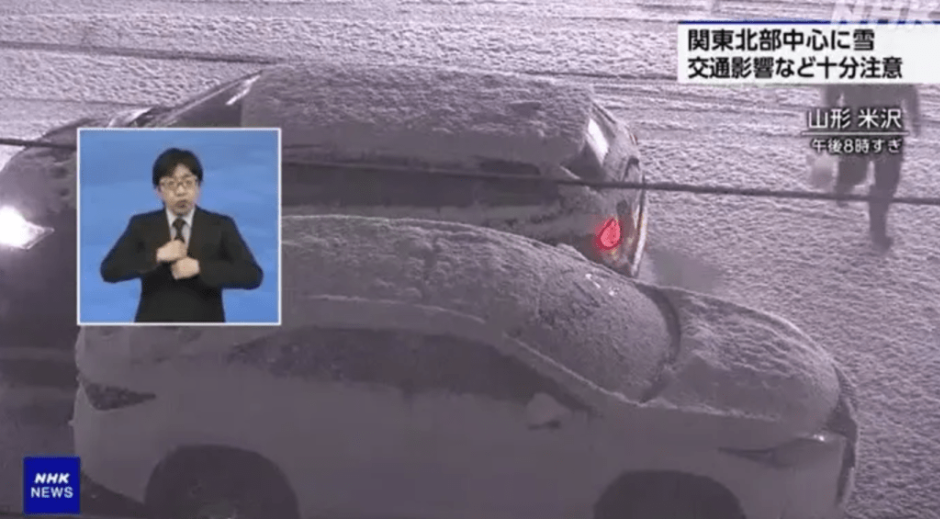 关东甲信地区的山区估计也有机会降下警报级大雪。 关东甲信地区的山区估计也有机会降下警报级大雪。