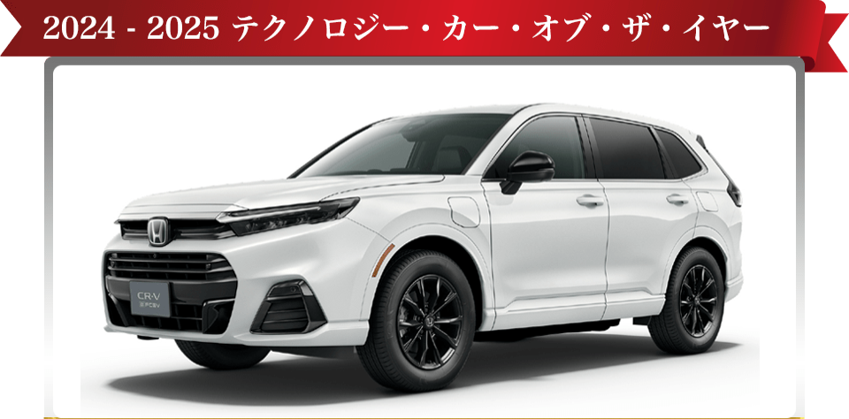 本田另一款氢燃电池车