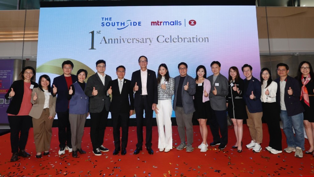 港铁商场THE SOUTHSIDE一周年 港铁商场THE SOUTHSIDE一周年