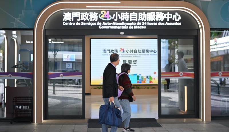 横琴澳门新街坊小区设置的澳门政务24小时服务中心 横琴澳门新街坊小区设置的澳门政务24小时服务中心