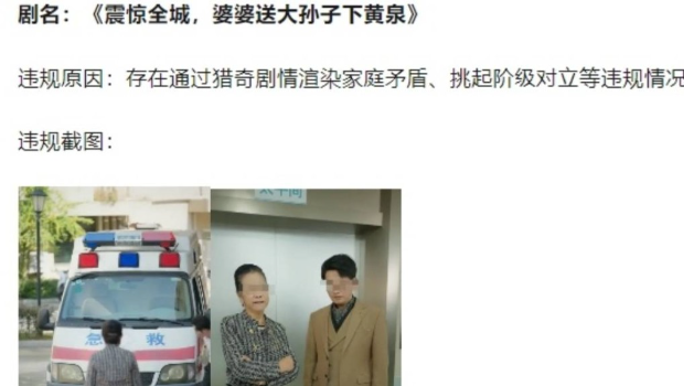 抖音将大批被指含不良价值观、低俗擦边的微短剧下架。 抖音将大批被指含不良价值观、低俗擦边的微短剧下架。