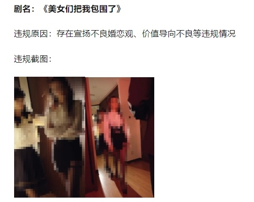 抖音在11月,平台累计下架违规微短剧209部。 抖音在11月,平台累计下架违规微短剧209部。