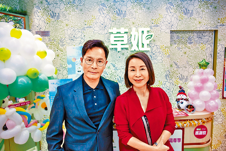 草姬集团 草姬集团