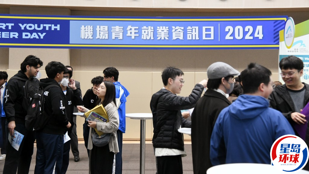 机场青年就业资讯日今明两天举行 机场青年就业资讯日今明两天举行