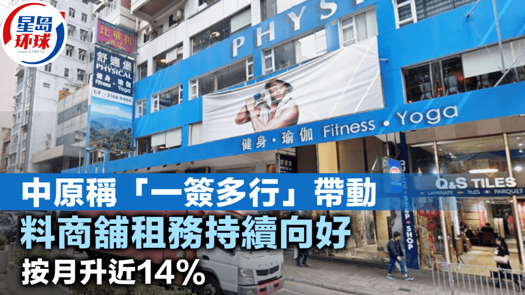 中原称“一签多行”带动 中原称“一签多行”带动