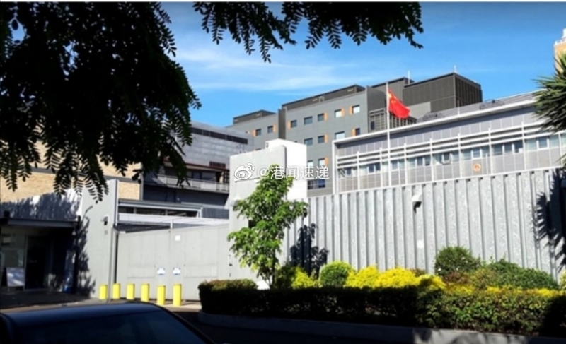 中国驻悉尼总领事馆。(微博) 中国驻悉尼总领事馆。(微博)