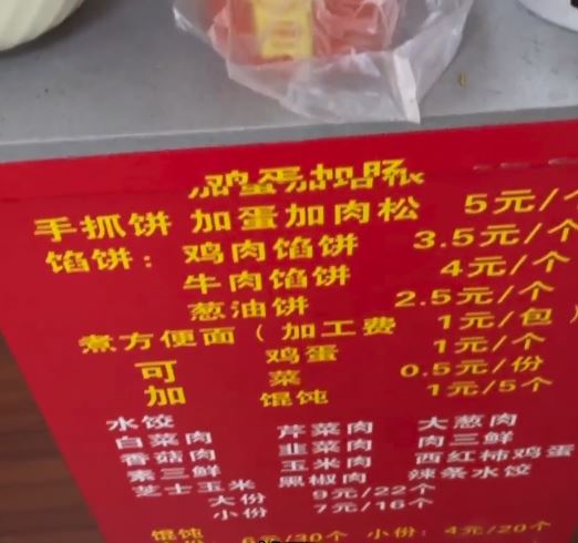 「泡面大叔」定价亲民,大受学生欢迎。 「泡面大叔」定价亲民,大受学生欢迎。