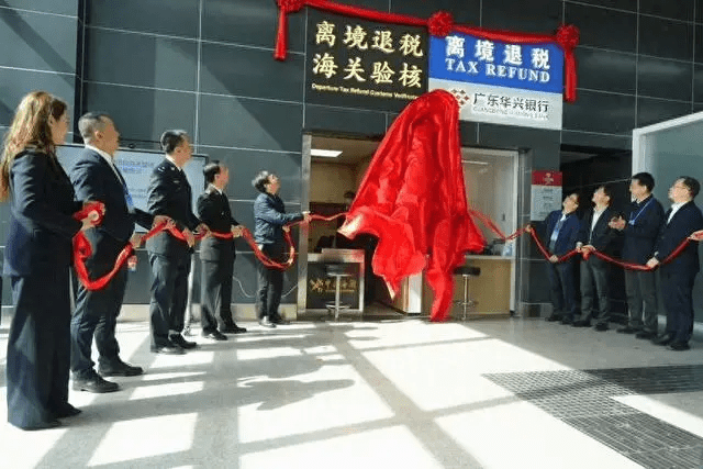 12月16日,深圳首个离境退税陆路口岸试点在文锦渡口岸正式启用。微博 12月16日,深圳首个离境退税陆路口岸试点在文锦渡口岸正式启用。微博