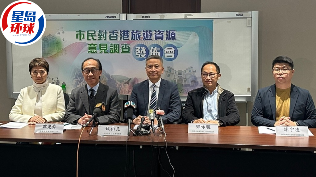 调查指不足一半市民有兴趣深度游 调查指不足一半市民有兴趣深度游