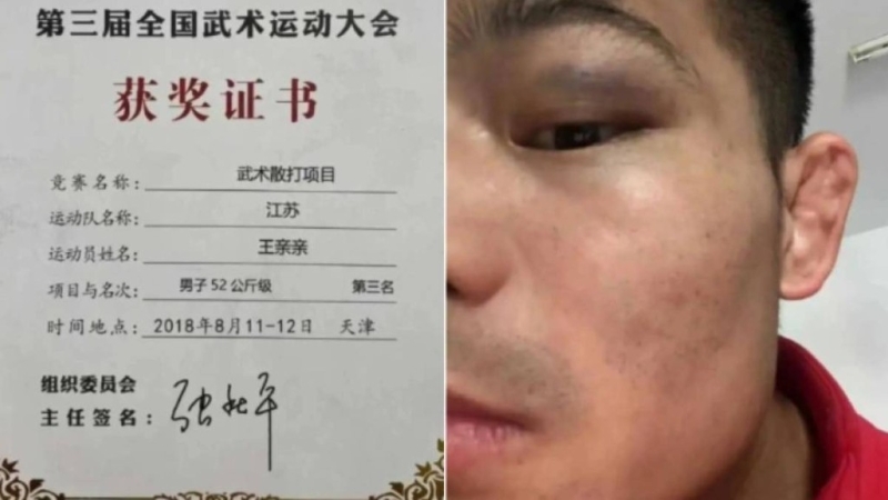 欺凌罗生门 欺凌罗生门