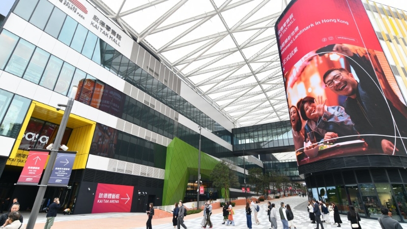 启德体育园零售馆 启德体育园零售馆