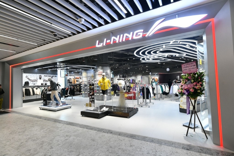 李宁 Li-Ning 国产运动品牌新店