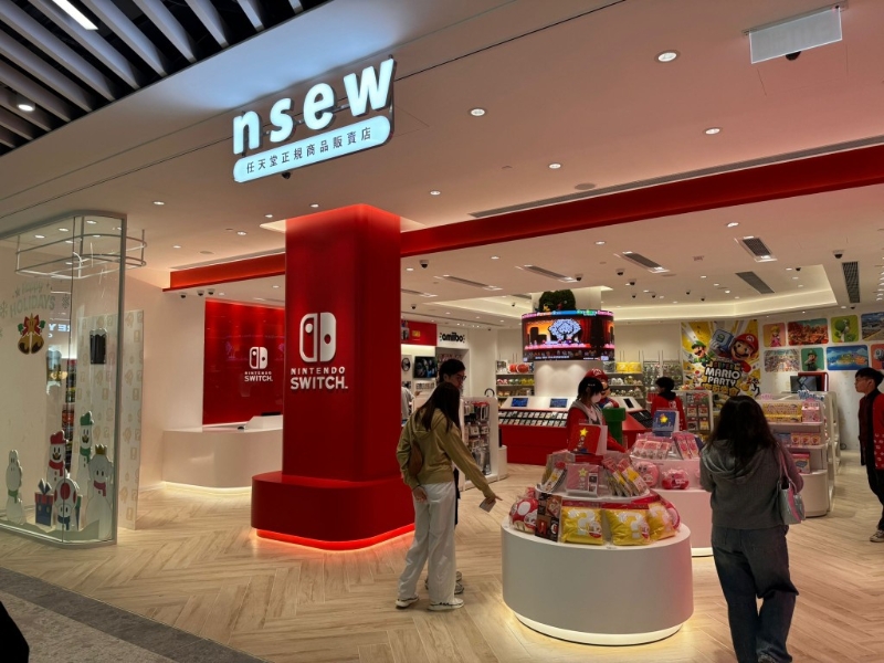 Nintendo （nsew）任天堂专卖店