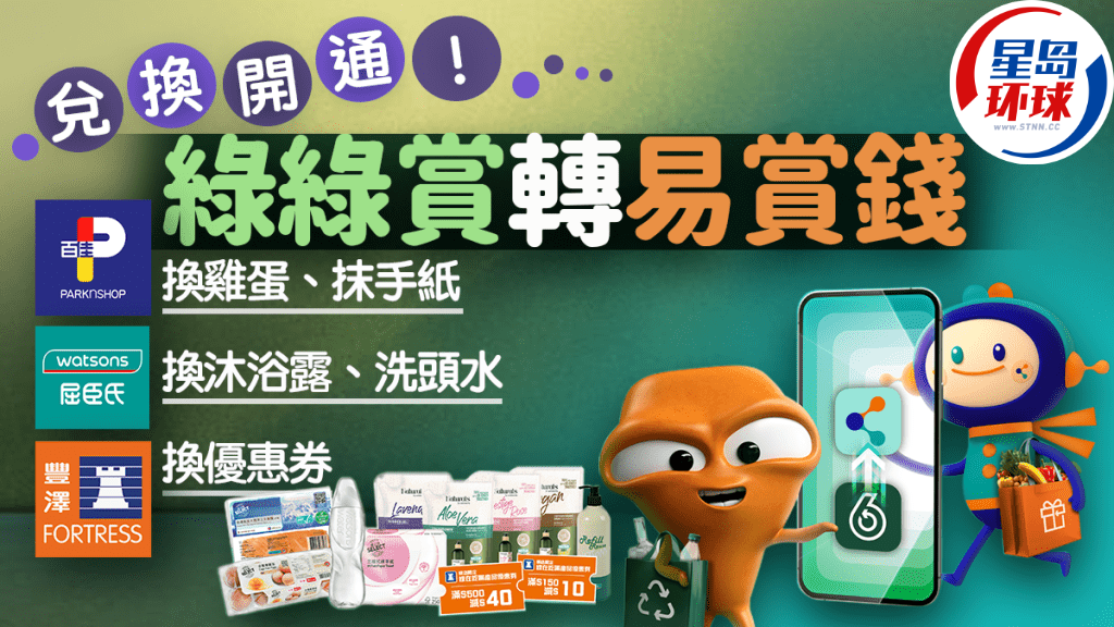 绿在区区 绿在区区