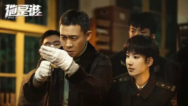 电视剧《他是谁》剧照。 电视剧《他是谁》剧照。