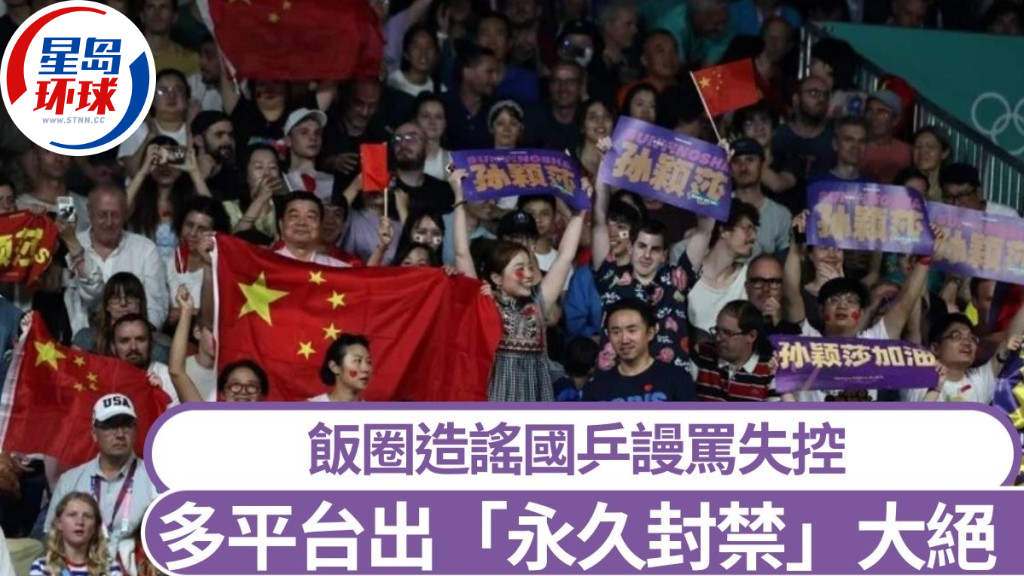 打击“饭圈”文化 打击“饭圈”文化