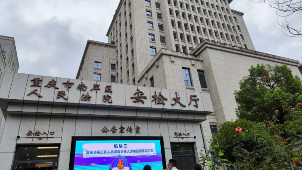 法院指救生员肩负泳客安全,离岗必须报备。 法院指救生员肩负泳客安全,离岗必须报备。