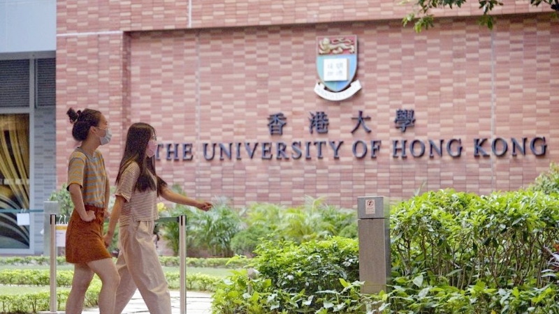 香港大学