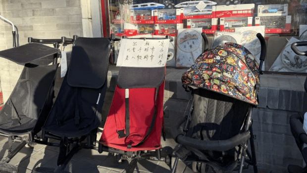 北京故宫外有商店租借轮椅。 北京故宫外有商店租借轮椅。