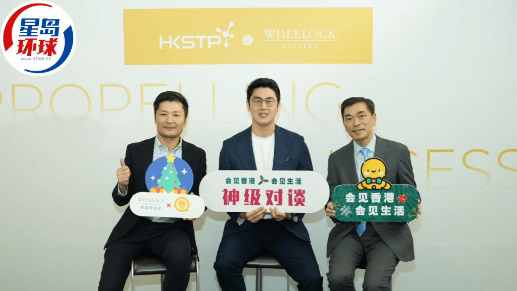 会德丰小红书获蓝剔认证 会德丰小红书获蓝剔认证