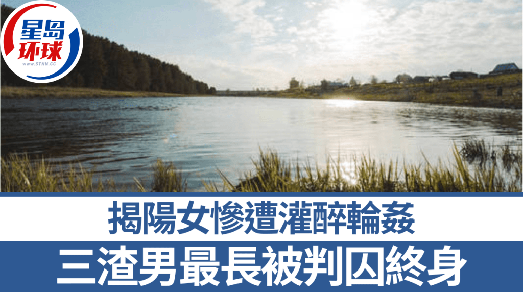 灌醉轮奸 灌醉轮奸