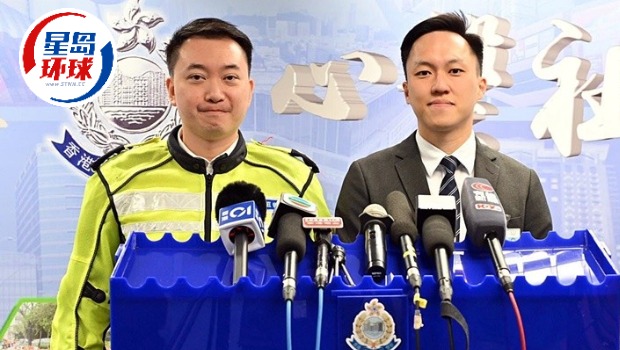 警方 警方