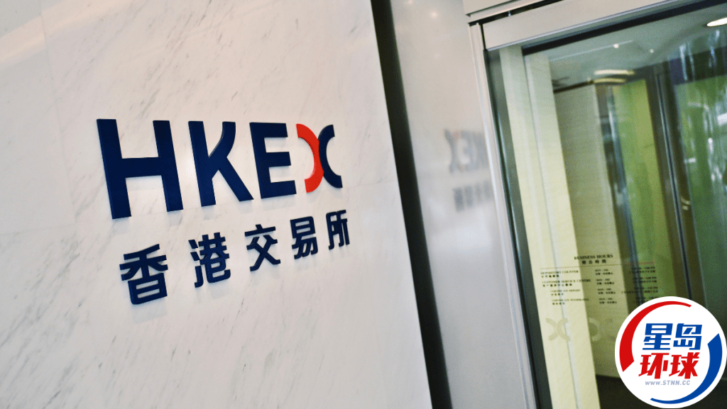 联交所就优化IPO市场定价及公开市场规定 联交所就优化IPO市场定价及公开市场规定