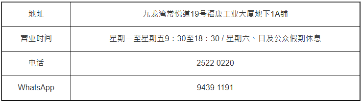 【九龙湾店】 【九龙湾店】