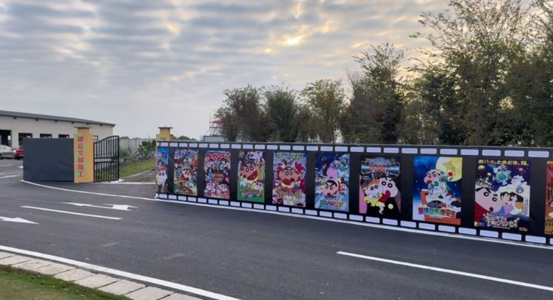 浙江00后梦想在家乡复刻建造出日本动漫“蜡笔小新”的家 浙江00后梦想在家乡复刻建造出日本动漫“蜡笔小新”的家