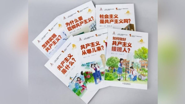 “共产主义接班人丛书”向少儿传承红色基因。 “共产主义接班人丛书”向少儿传承红色基因。