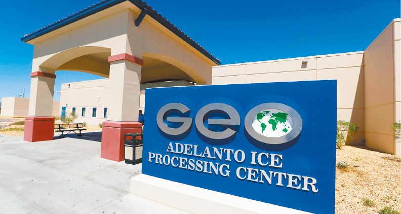 私人监狱。 私人监狱。