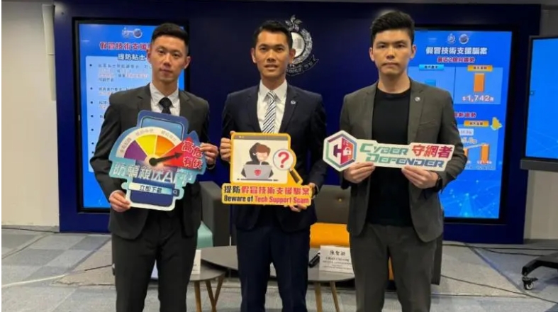 香港警察 香港警察